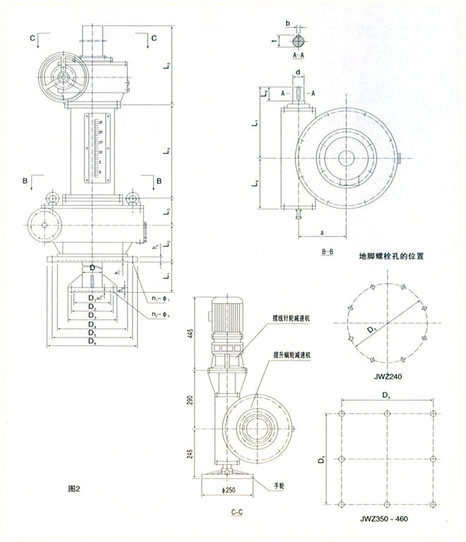 JWZ350減速機